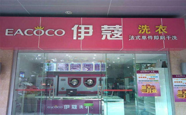 干洗設備需要多少錢？如何保養？