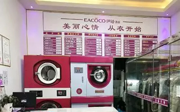干洗店干洗一次多少錢？