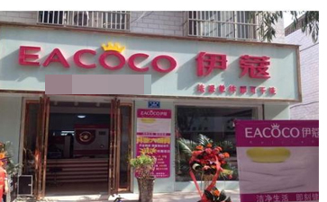開(kāi)干洗店都需要注意什么？
