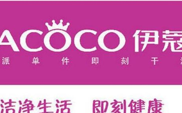 準(zhǔn)備多少錢開(kāi)干洗店比較好？