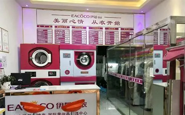 干洗店設(shè)備在哪里買最便宜？