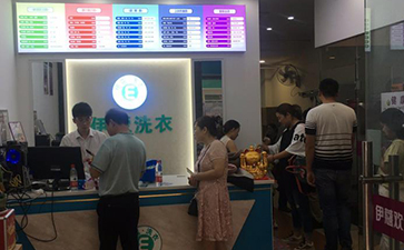新手怎么開一家干洗店？