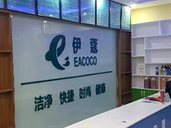 開干洗店加盟什么品牌好？