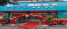 現(xiàn)在開一家洗衣店成本包括哪些？
