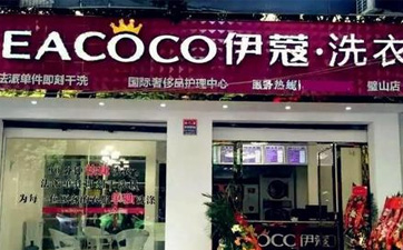 哪里學習干洗技術？