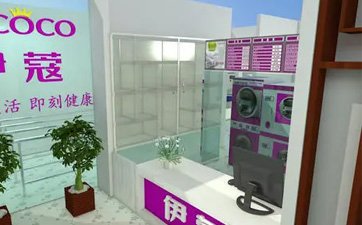 去哪里買干洗設備？